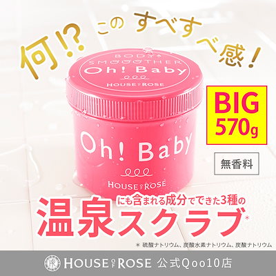 Qoo10 – 「ハウスオブローゼ公式Qoo10店」のショップページです。