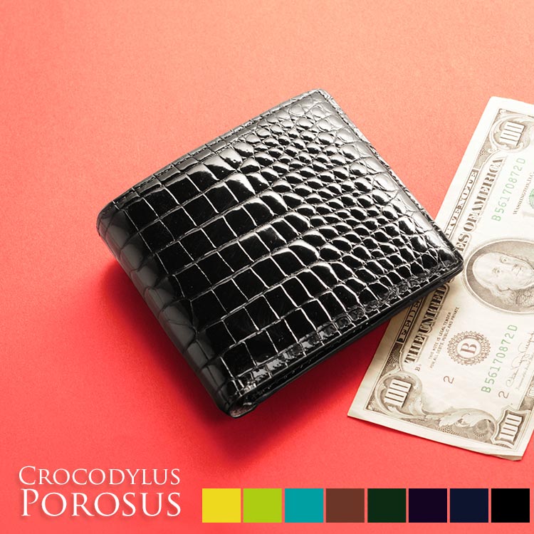 スモールクロコダイルレザー折り財布シャイニング両カード