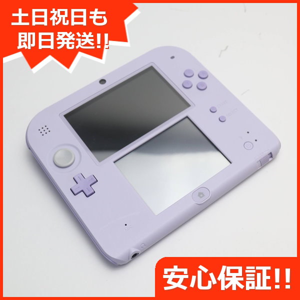 Qoo10] 任天堂 美品 ニンテンドー2DS ラベンダー g