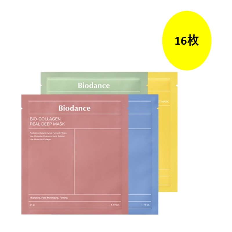 マスクパック 16枚 ブルー4枚+レッド4枚+グリーン4枚+イエロー4枚