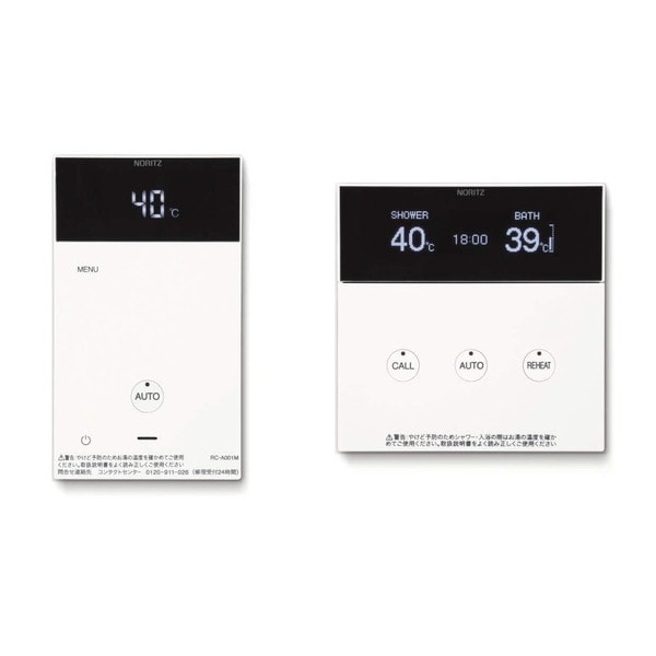 RC-A001 [ガス給湯器用台所リモコン浴室リモコン]