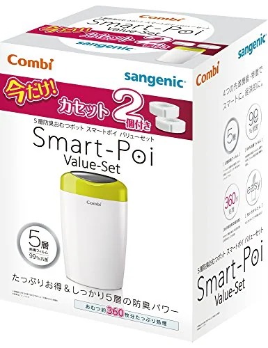 コンビ Combi 紙おむつ処理ポット 5層防臭おむつポット スマートポイ バリューセット 本体 カセット2個付き (180枚2個)