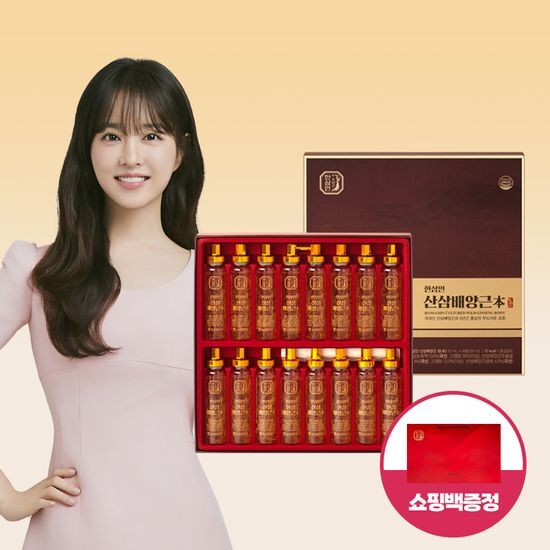 ハンサムイン 山参培養根 エッセンス 16本 1セット (16日分)