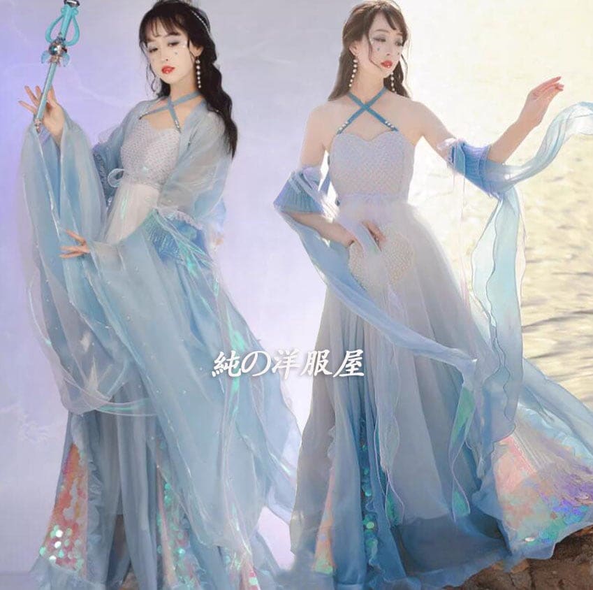 4点セット ブルー 人魚姫 振袖 引き裾 改良漢服 唐装 チャイナ服 レディース 中華コスプレ衣装 スパンコール きらきら ふんわり 人魚姫 海 貝 鯉 コスチューム アームに付けるひらひらの姫袖 後