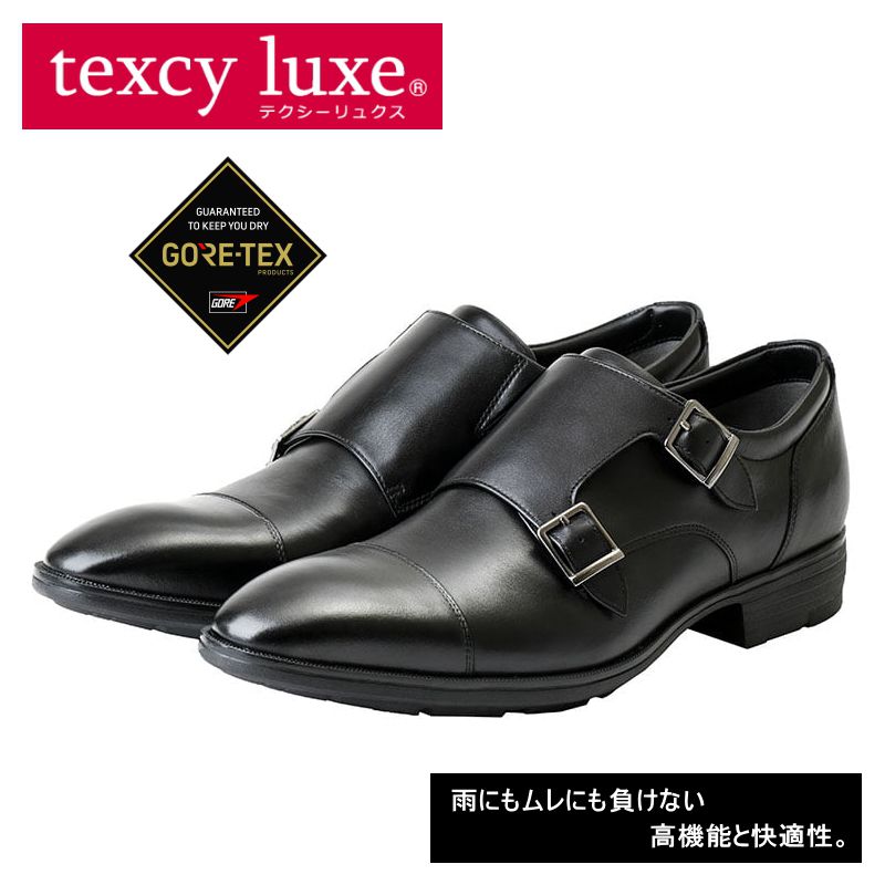 テクシーリュクス アシックス商事 texcy luxe 本革 革靴 ビジネスシューズ モンクストラップ GORE-TEX 黒 ブラック 3E ロングノーズ 靴 父の日 actu8004