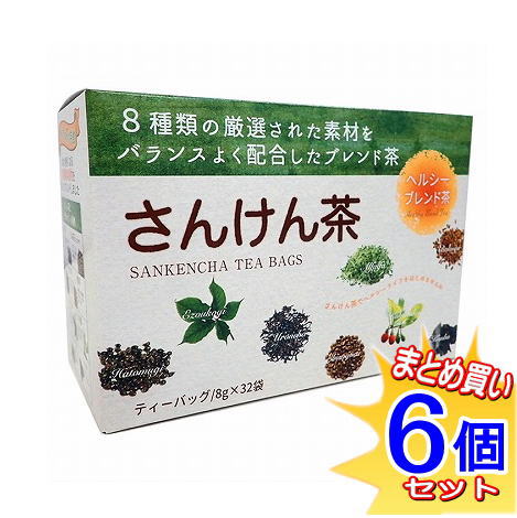 さんけん茶 ティーバック（8g32包）ｘ6箱　小型宅配便 4,968円
