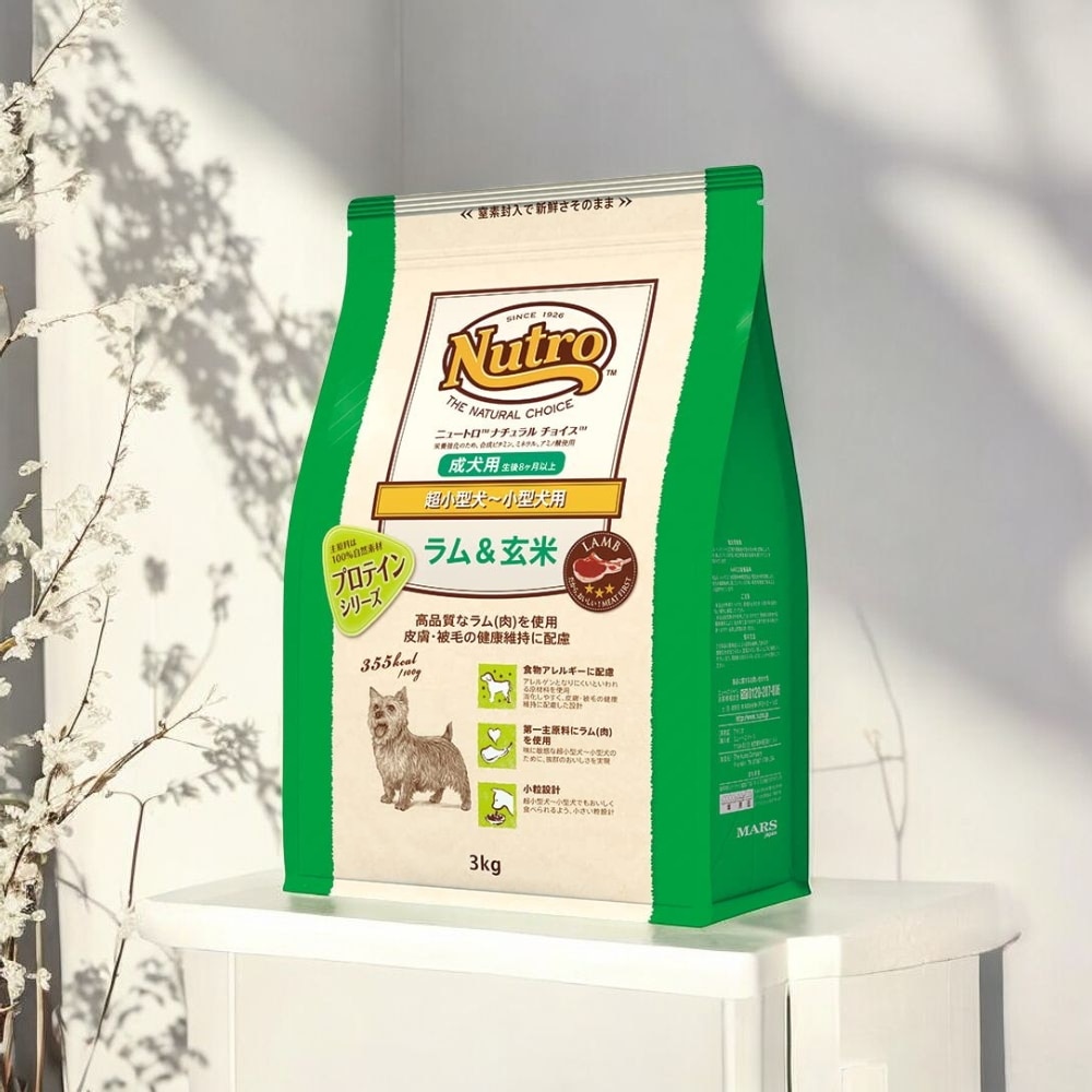 Nutro ナチュラルチョイス 超小型犬~小型犬用 成犬用 生後8ヶ月以上 ラム&玄米 3kg ドライフード 小粒 総合栄養食 ドッグフード 犬 自然素材 香料・着色料 無添加 食物アレルギーに配慮