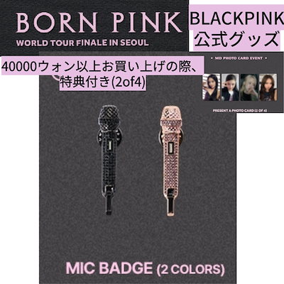 BLACKPINK リリイベ カード BLACKPINK メッセージ付きカード - メルカリ