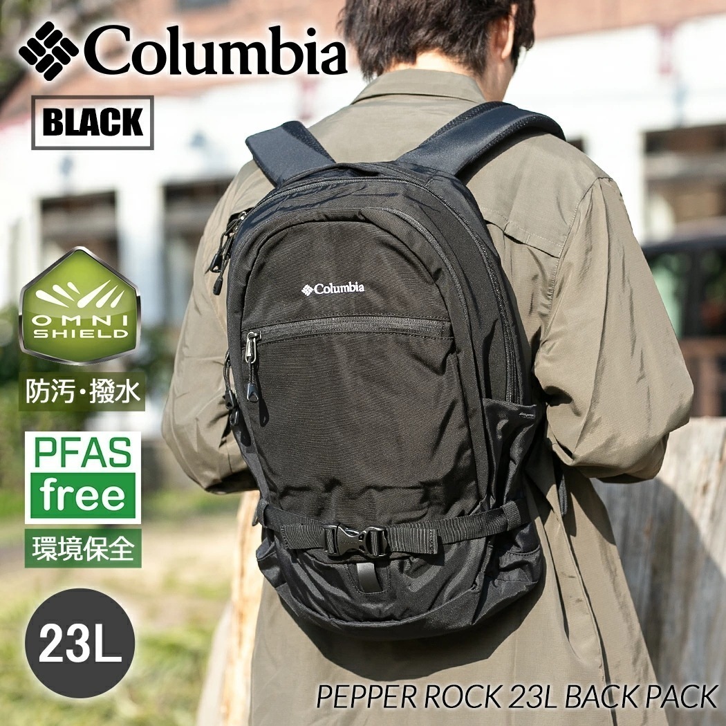 Columbia PEPPER ROCK 23L BACK PACK コロンビア ペッパーロック バックパック リュック ( 黒 バッグ BAG 鞄 リュック アウトドア 登山 メンズ