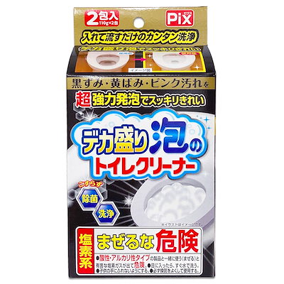他サイト： ライオンケミカル Pix 超強力泡でスッキリキレイデカ盛り泡のトイレクリーナー 110g×2包入の商品画像
