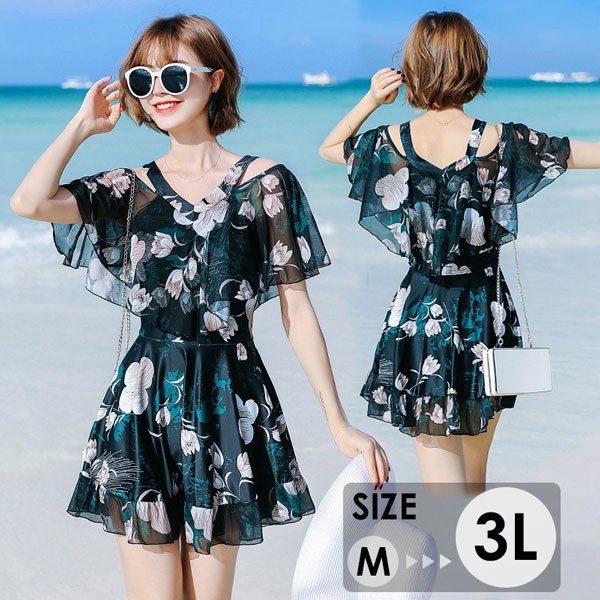 ワンピース水着 セクシー レディース 水着 半袖 体型カバー 2点セット 可愛い 痩せ見え リゾート 温泉 ビーチ プール 海 水泳 花柄 セパレート オトナ女子 かわいい おしゃれ df006c6c 4,977円