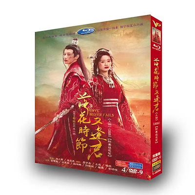 ★中国ドラマ『不講再見』任嘉倫張鈞甯  中国語字幕発音　（日本語字幕なし） ☆中国ドラマ『不講再見』任嘉倫張鈞甯 中国語字幕発音 （日本語