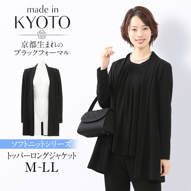 喪服 レディース ブラックフォーマル ジャケット 日本製 大きいサイズ 洗える DI-67325