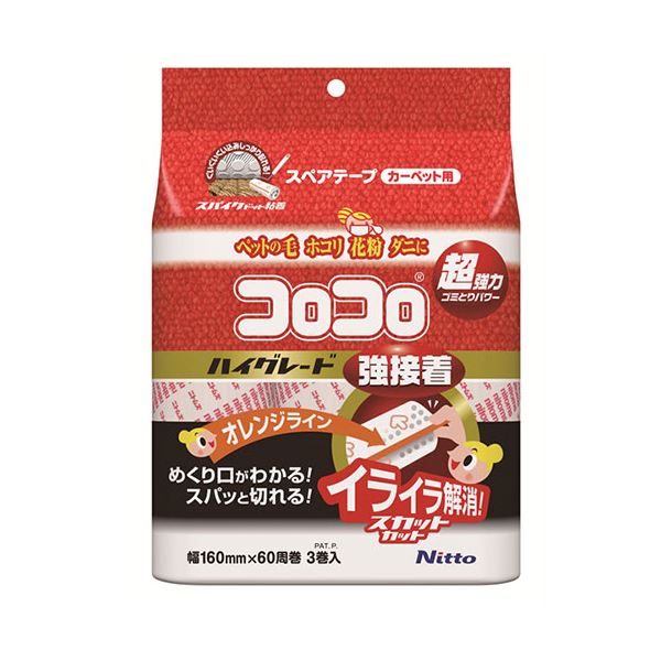 [5セット] ニトムズ NEWコロコロスペアテープ ハイグレードSC強接着 3巻入 C4312X5