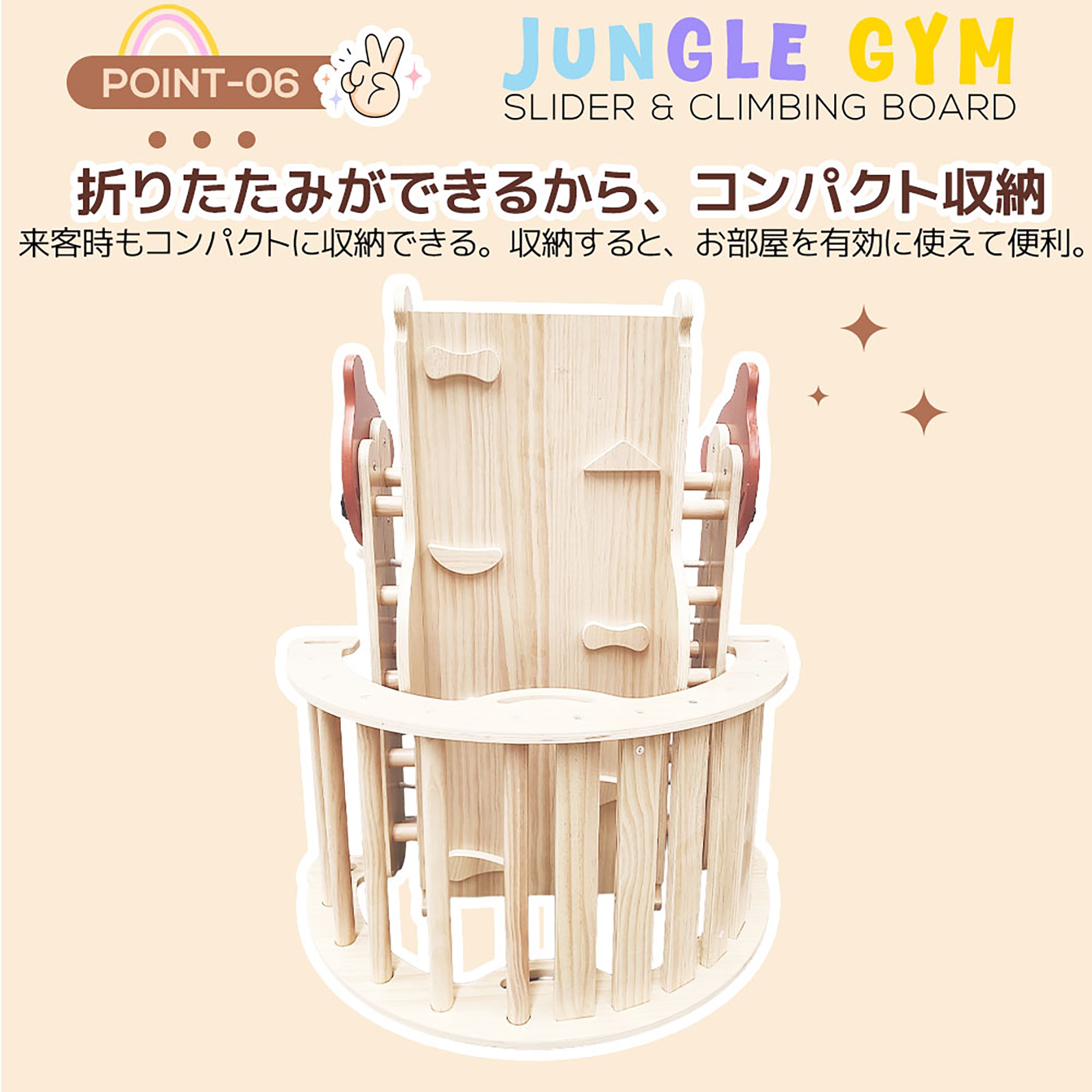 ジャングルジム 6in1 天然木 すべり台 滑り台 折りたたみ 黒板付き 耐荷重50kg コンパクト 多機能 木製 屋内 室内用 大型遊具 室内遊具 キッズ 子供 誕生日プレゼント おもちゃGG58G