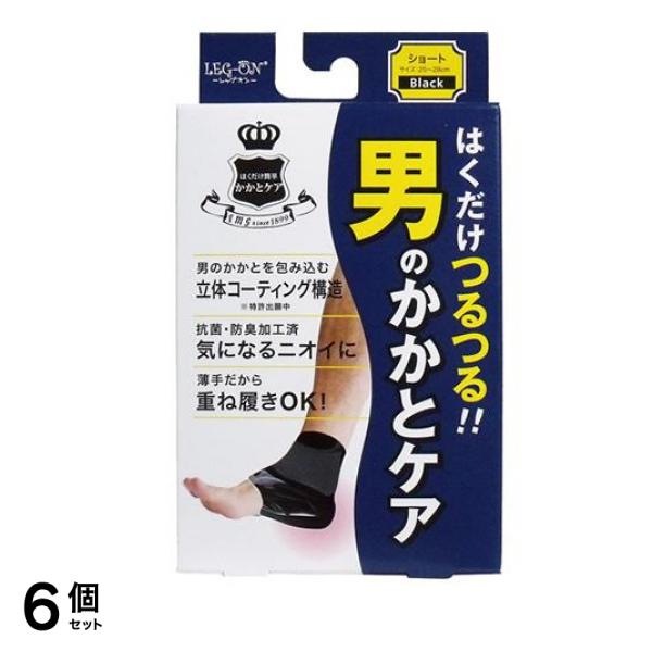 レッグオン 男のかかとケア 1足分入 (2枚入) 6個セット