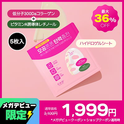 パック・フェイスマスク norinko Amazon.co.jp: ナンバーズイン(numbuzin) シートマスク 9番 NMNバイオ