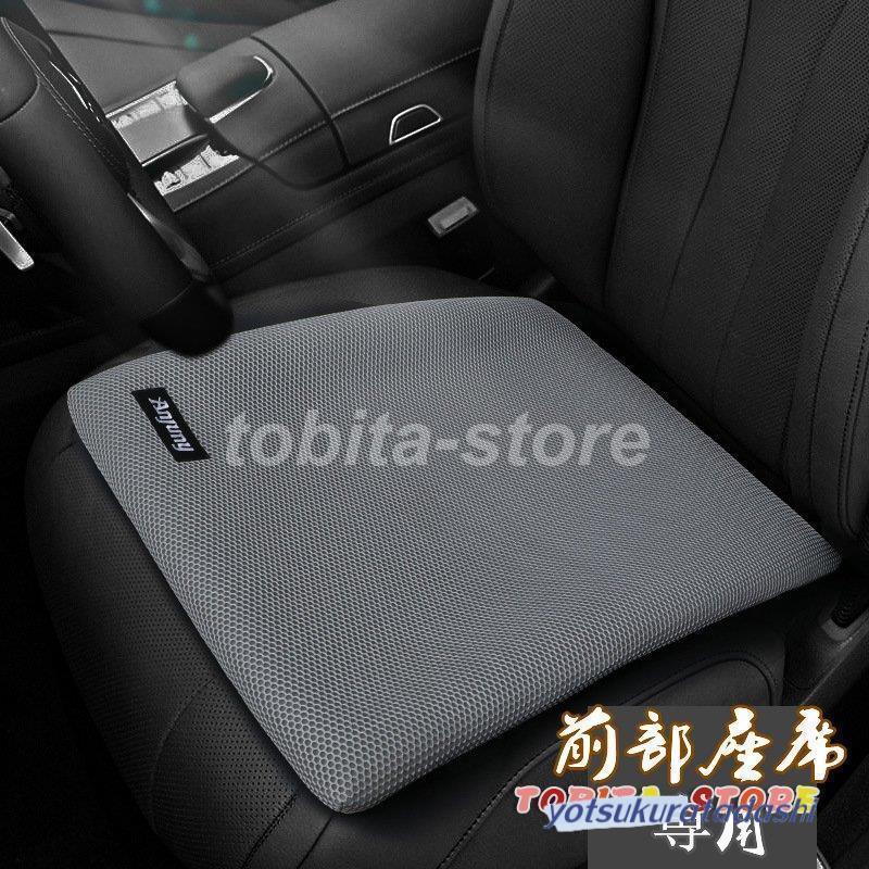 【急速出荷】座布団 クッション カークッション エア繊維 車座布団 車クッション シートカバー 車イスクッション 夏用 汎用 運転席 助手席 通気 涼しい オフィス 車用品