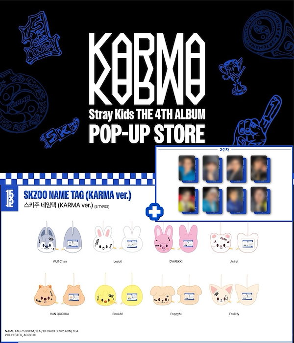 タレントカード complete set KARMA pop up MD pob SKZ Stray Kids [KARMA] POP-UP MD EVENT Photocard – SHPLAZA