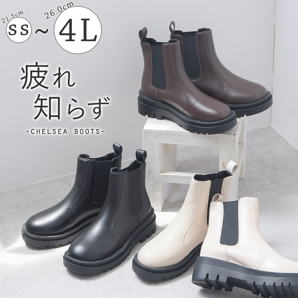 ブーツ レディース ショートブーツ サイドゴアブーツ チェルシーブーツ サイドゴア フラット トラックソール 厚底 5センチヒール 軽量 歩きやすい 大きいサイズ トレンド 通年 おしゃれ ブラック