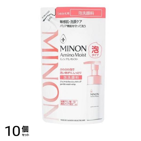 ジェントルウォッシュホイップ 泡洗顔料 詰め替え用 130mL 10個セット