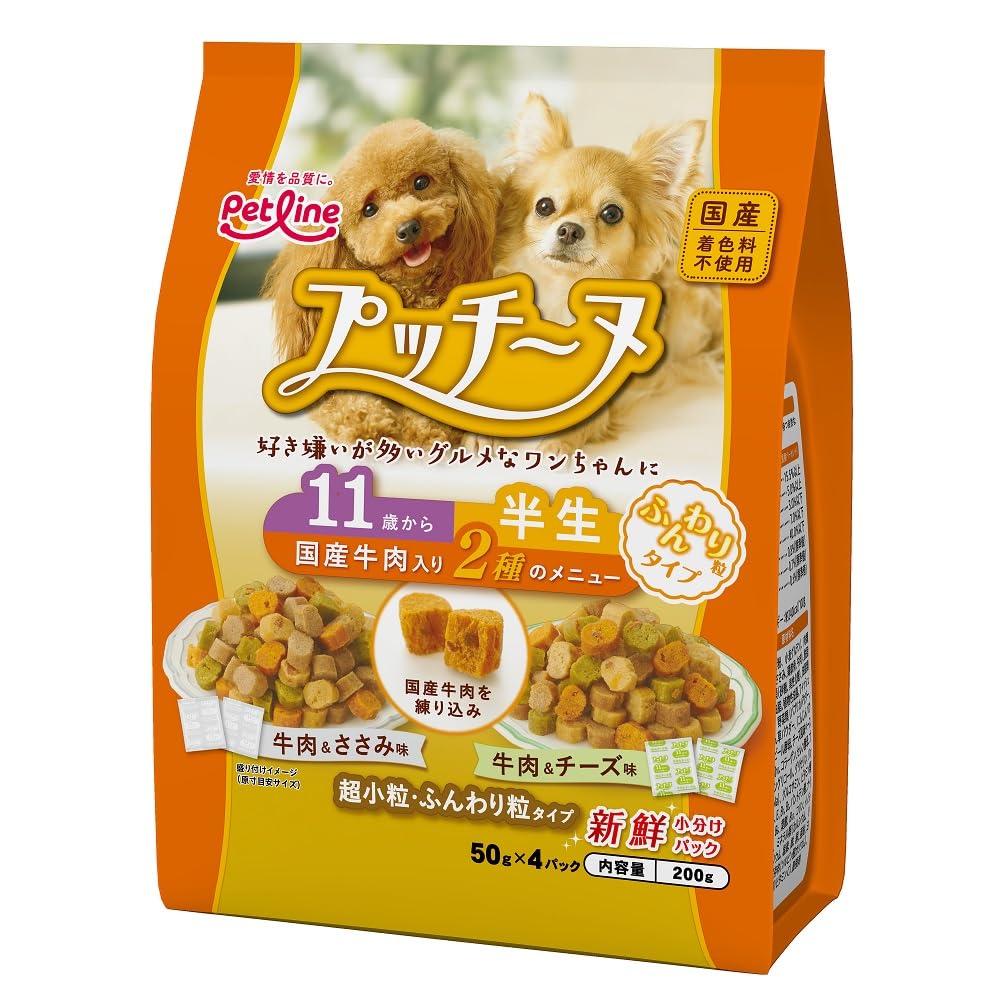 ペットライン プッチーヌ 半生 11歳からふんわり粒タイプ 国産牛肉入り 200g(50ｇ×4) ソフト 国産 無着色 アソート 小分け 200g(50g×4)×12個 (ケース販売)