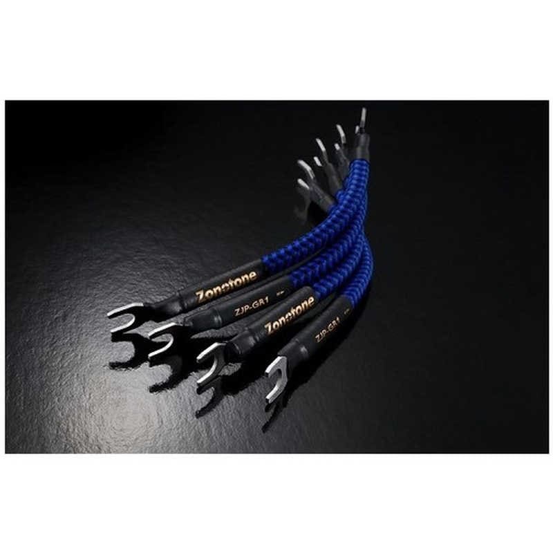 ZONOTONE　ジャンパーケーブル Yプラグ 4本組　ZJP-GR1YY