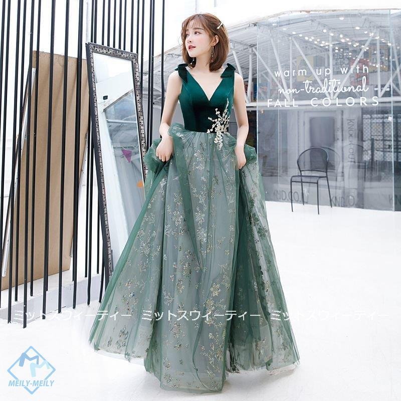 ウェディングカラードレス グリーン 演奏会 カラードレス コンサート 結婚式 発表会 ロングドレス