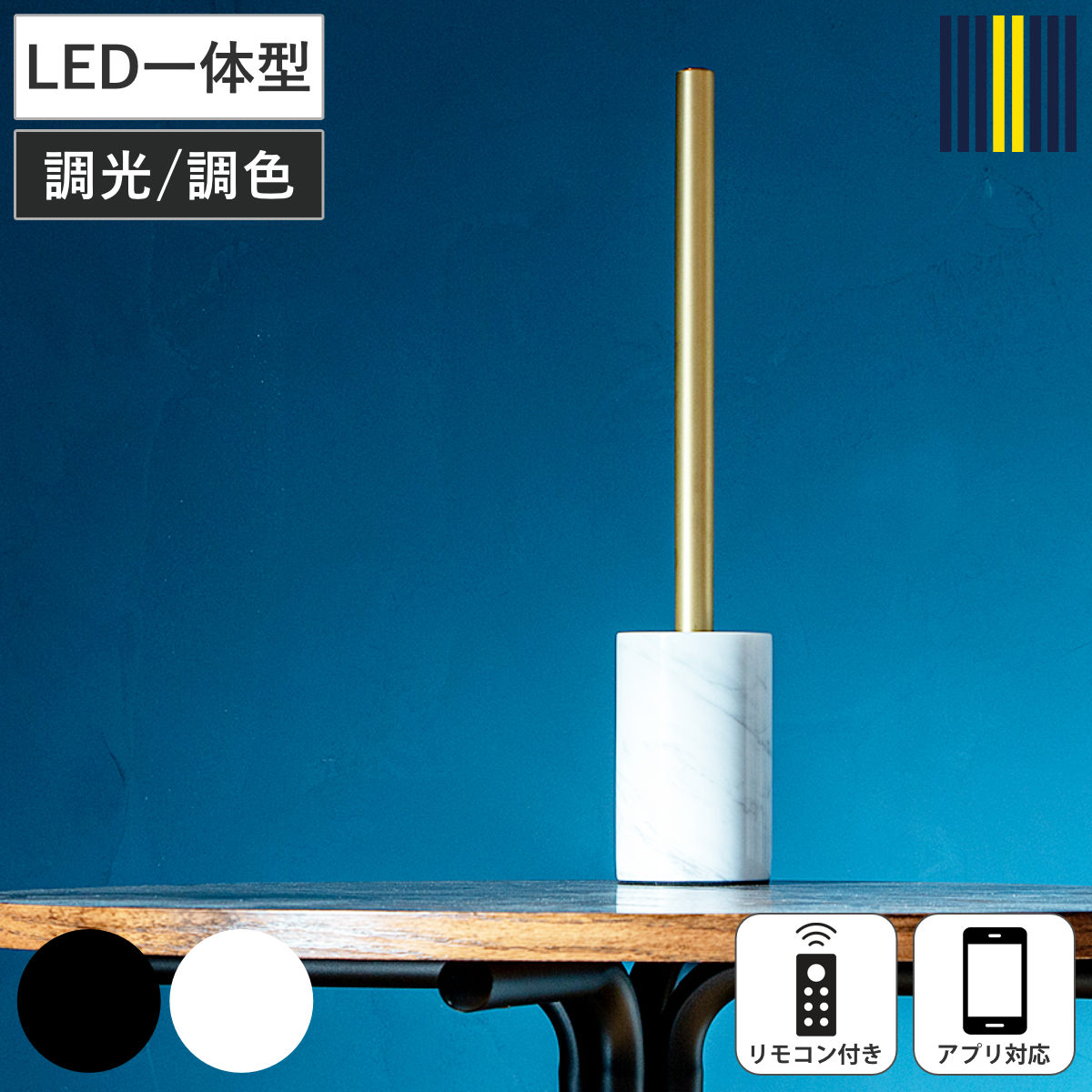 フロアライト LED ブラス リモコン付き アプリ対応 ショートマンクス 間接照明 gram eight グラムエイト 真鍮 スタンドライト バーライト 調光 調色 おしゃれ スタイリッシュ