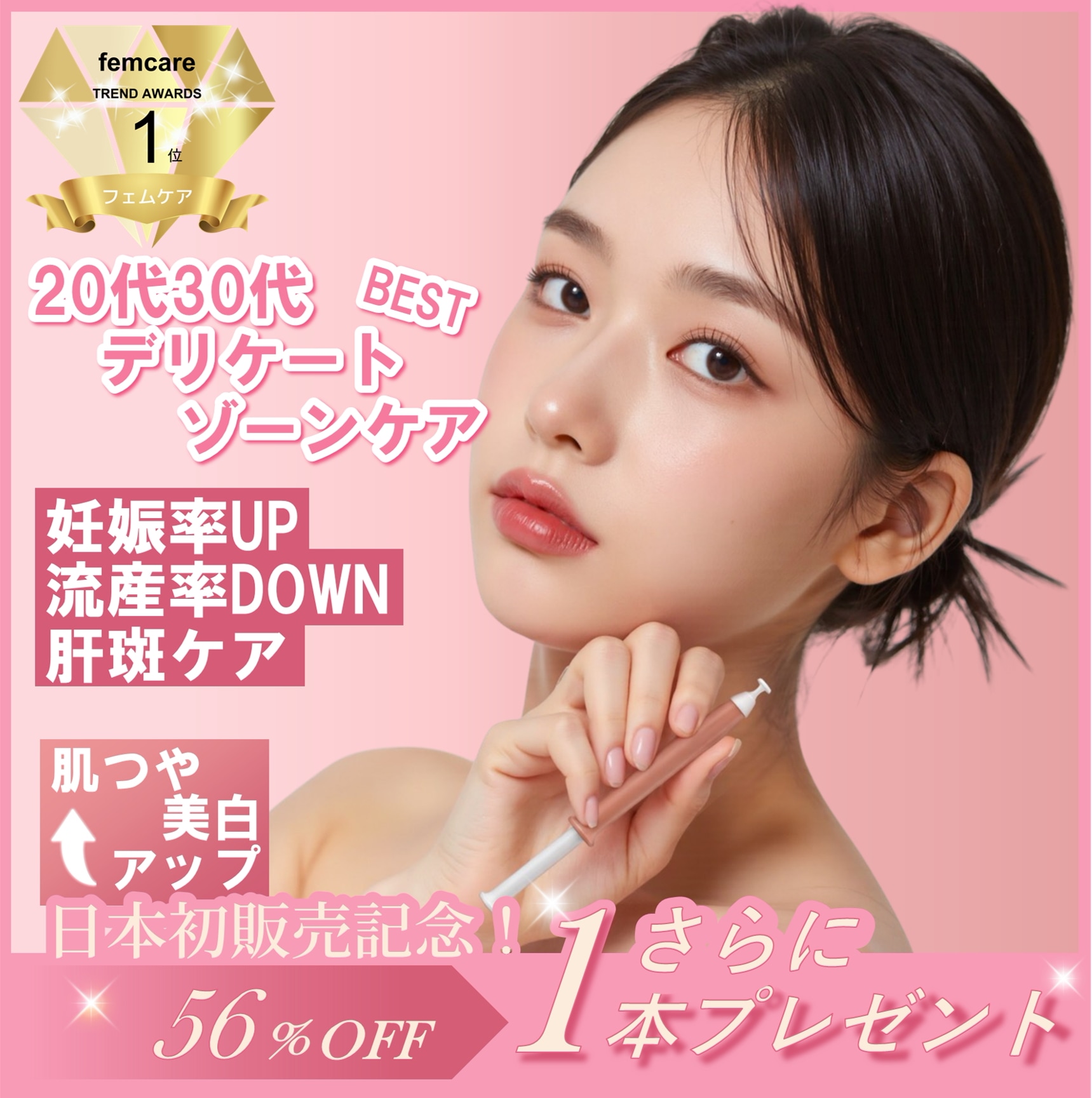 【不妊治療ケア/肝斑ケア】fem-in(フェムイン)インナーケアジェル 1week(3本入)/ 乳酸菌・葉酸・コラーゲン配合 / 流れでにくいジェルタイプ / フェムケア / 妊娠流産ケア シ肝斑ケア