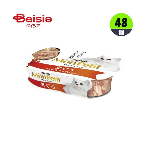 モンプチ ネスレ日本 モンプチプチリュクスカップまぐろ57g×48 まぐろ まとめ買い ペット 6,854円