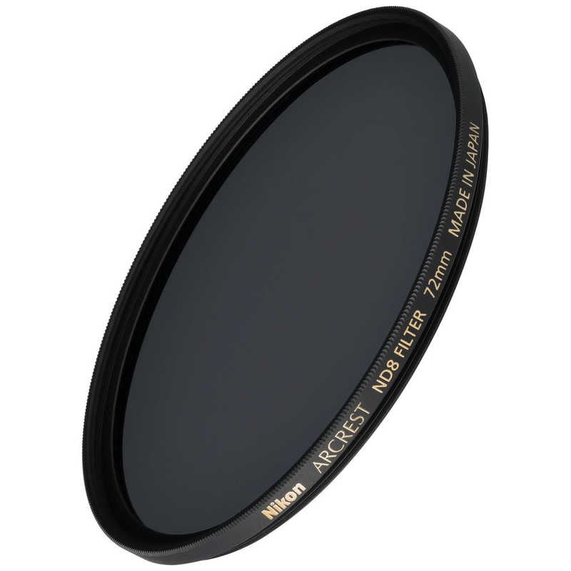 ニコン　Nikon　72mm NDフィルター ARCREST(アルクレスト) 　ND8 FILTER