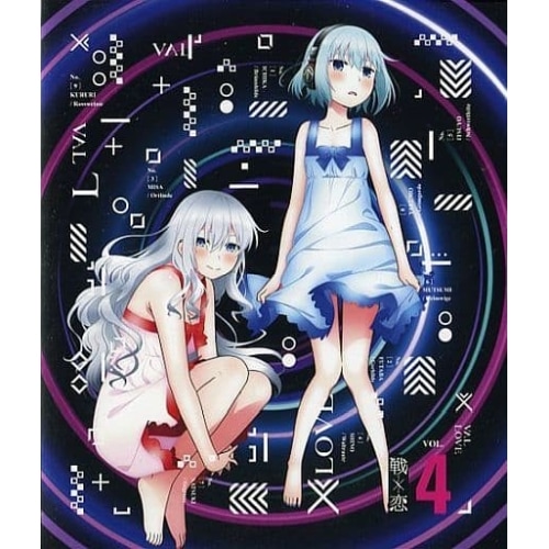 戦×恋 4(Blu-ray Disc) (Blu-ray) EYXA-12798 8,538円