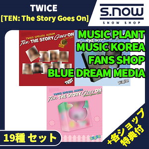 TWICE THIS IS FOR 未開封　三形態セット×10 アイドル TWICE THIS IS FOR THIS IS FOR (THIS ver.) - Twice