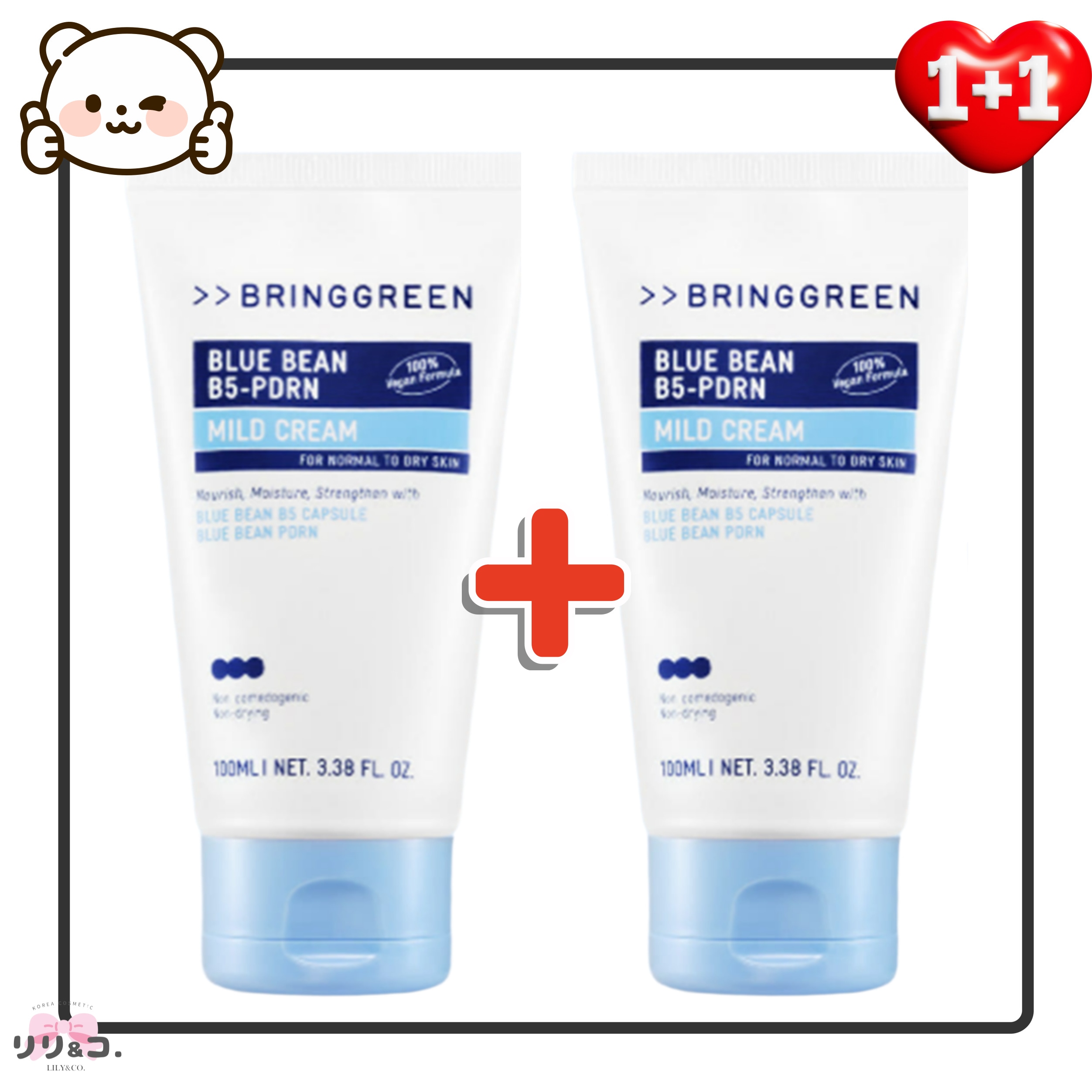 [1+1 クリーム セット]ブルービーンB5-PDRNクリーム100ml+100ml 保湿 クリーム 韓国 インナードライ 乾燥肌 水分クリーム 肌バリア 敏感肌 ゆらぎ肌 PDRN クリーム