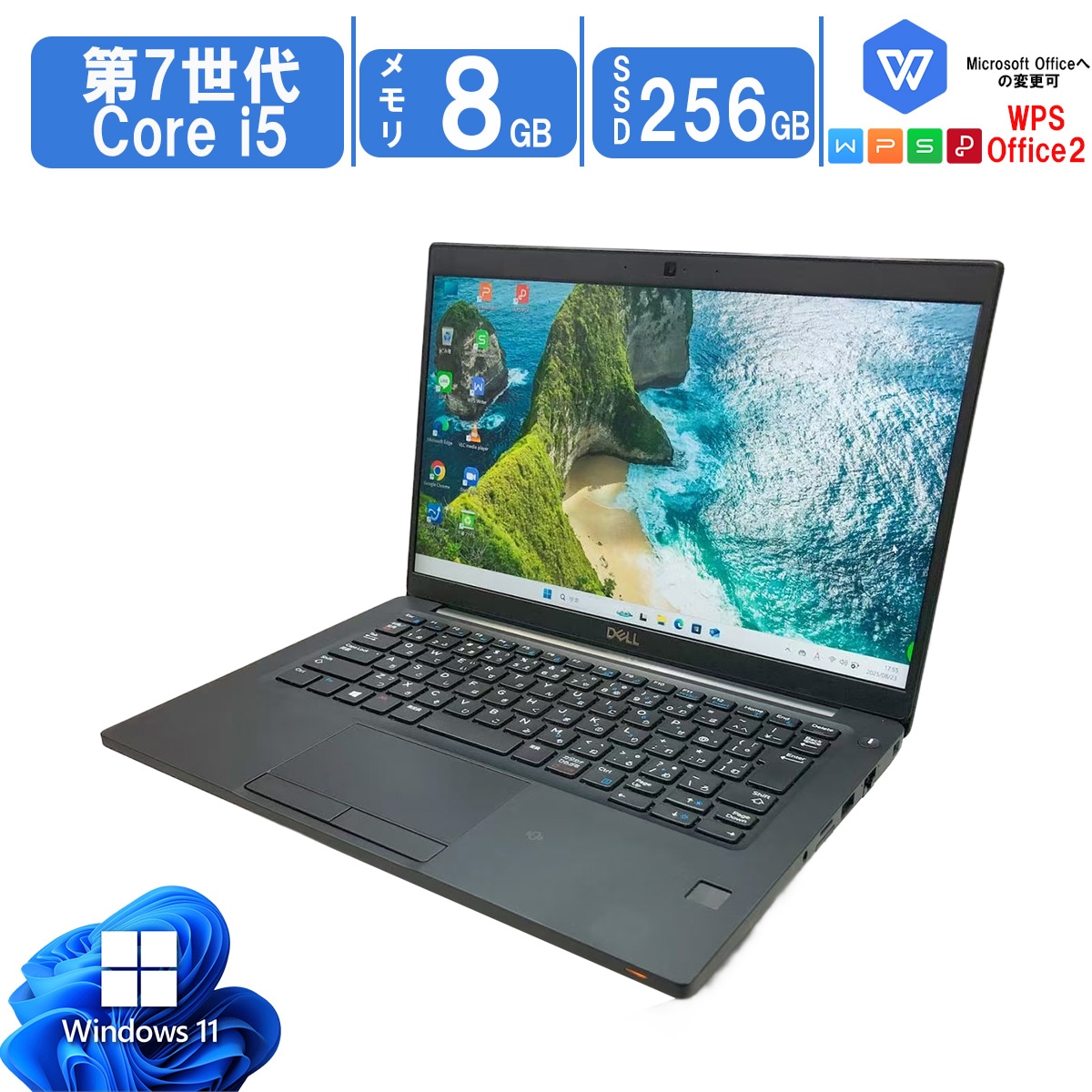 中古ノートパソコン Windows11 Office搭載 13型 L7390 第7世代CPU Core i5-7300U 高性能 メモリ8GB SSD256GB 1920 x 1080 カメラ