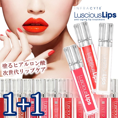 クーポン使用で1本あたり円！！最強リッププランパー！ラシャスリップス7ml　全18色 2本セットリップクリーム・バーム