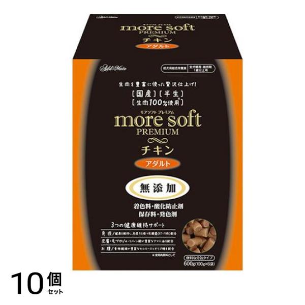 アドメイト 犬用 モアソフトプレミアム チキン アダルト 分包タイプ 600g 10個セット