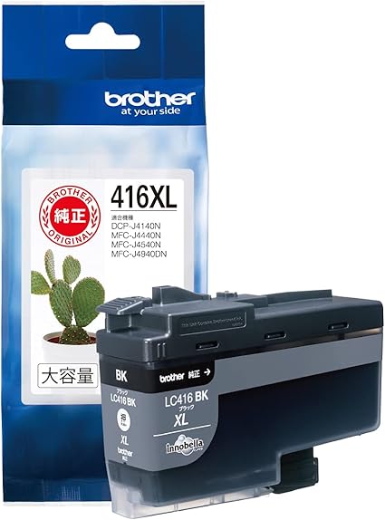 【ブラザー純正】 ブラザー工業(Brother Industries) インクカートリッジブラ 5,107円