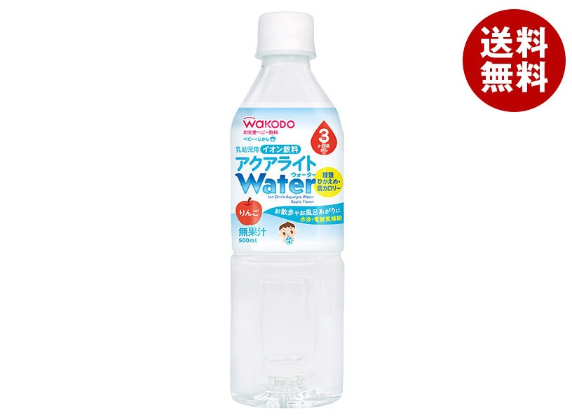 和光堂 ベビーのじかん アクアライトWater りんご 500mlPET＊24本入＊(2ケース) 5,711円