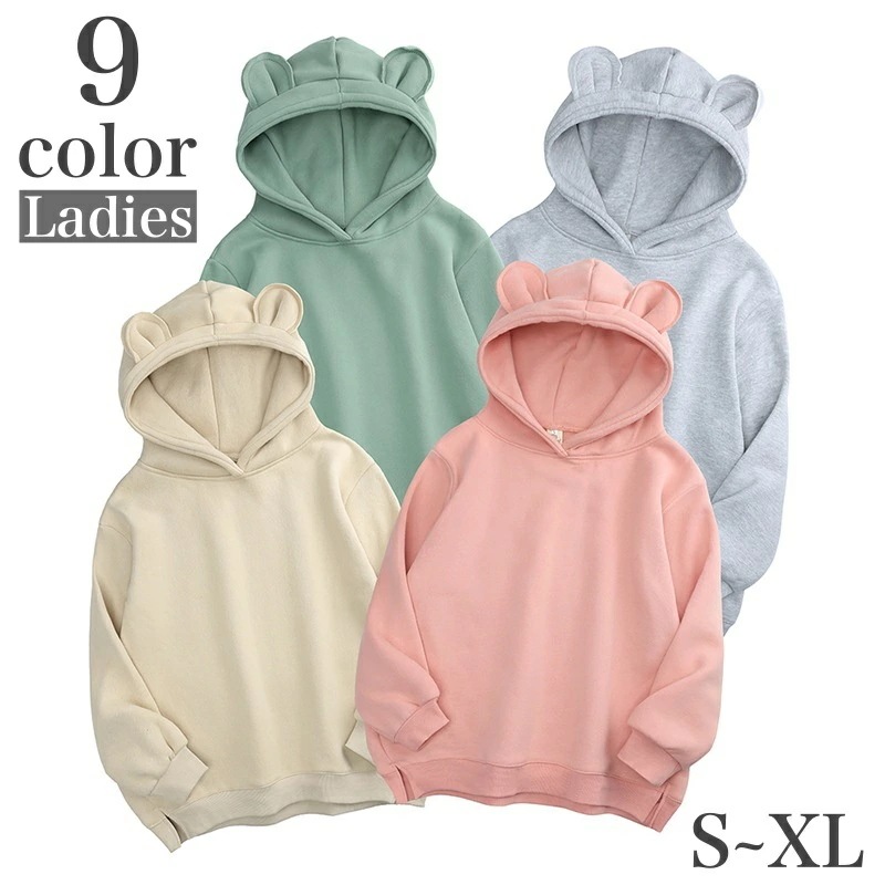 パーカー プルオーバー レディース 女性 トップス 長袖 フード付き くま 耳付き サイドスリット 無地 シンプル ソリッドカラー カジュアル お洒落 お出かけ 普段使い 婦人服