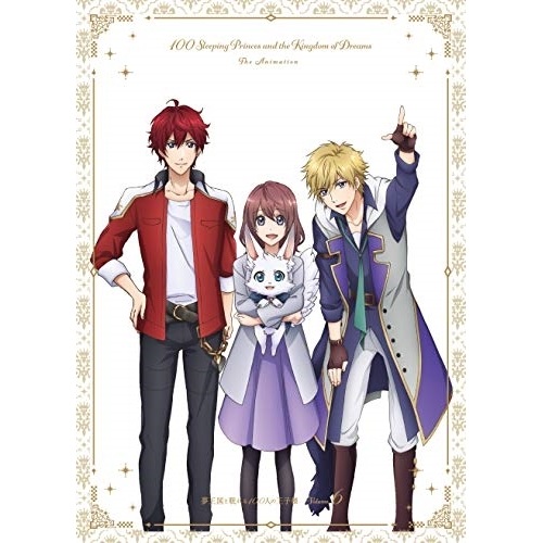 夢王国と眠れる100人の王子様 6 (DVD) EYBA-11959