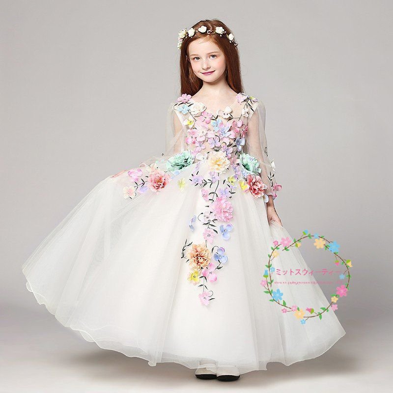 子供ドレス ピアノ発表会 長袖 キッズドレス 披露宴 ロングドレス 入園式 子どもドレス 結婚式 ウ