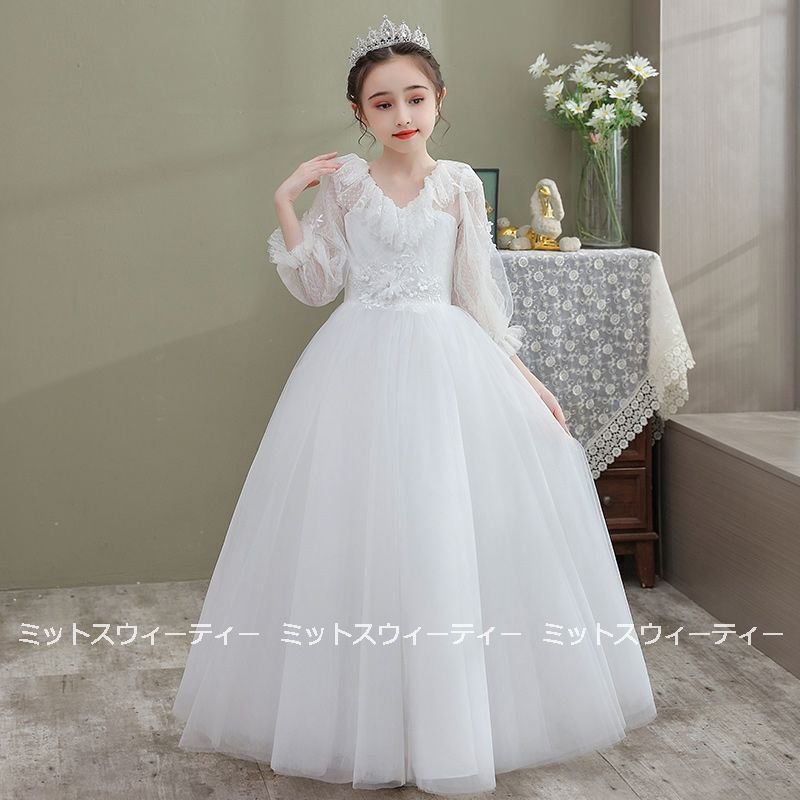 子供ドレス ピアノ発表会 子どもドレス 長袖 花嫁 ロングドレス フォーマルドレス ピアノ演奏会 キ