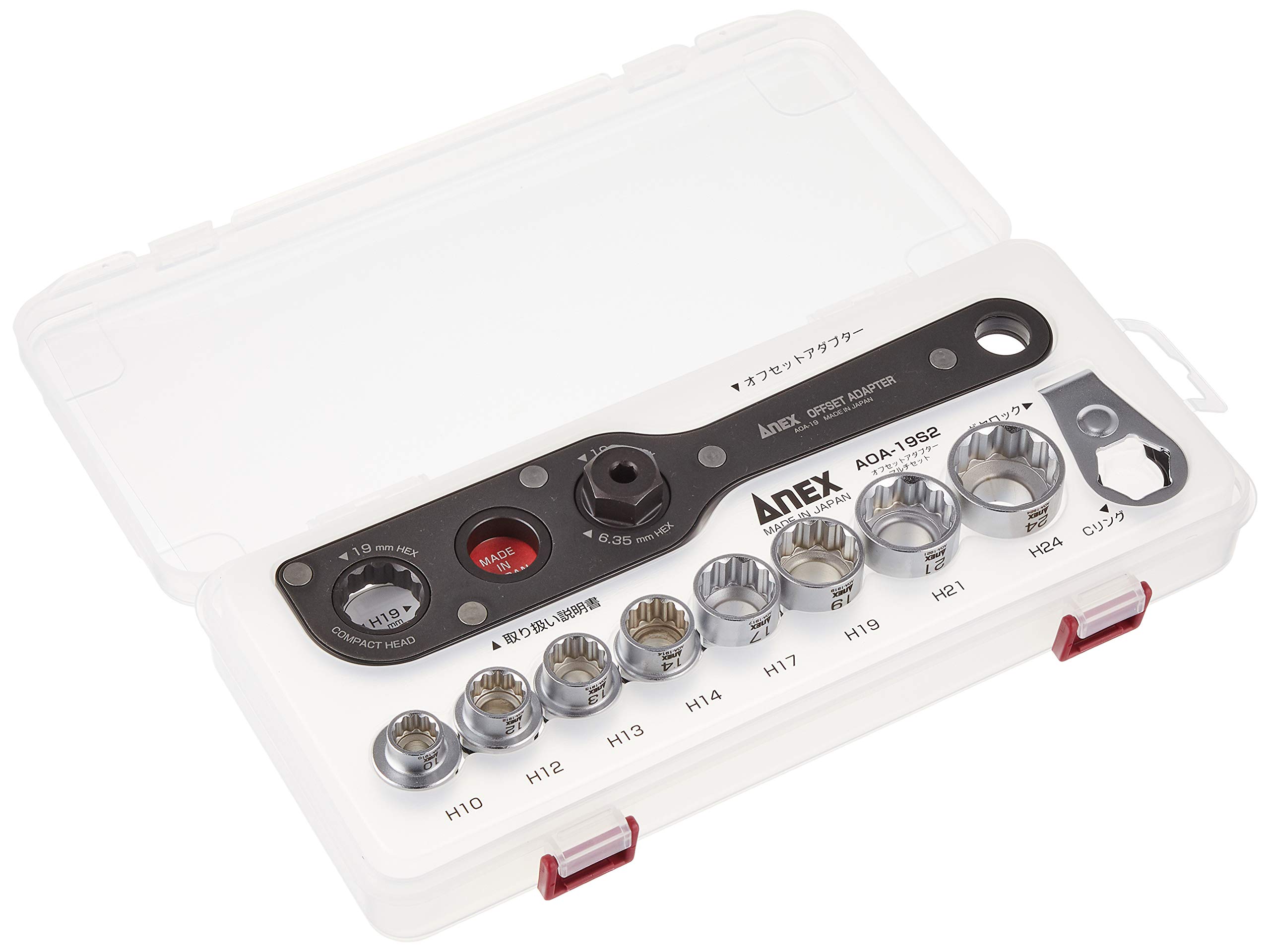オフセットアダプター19 対辺19mm ケース付 マルチセット AOA-19S2 【狭いところのネジやナット回しに】狭所作業 ナット回し ネジ回し ストレート 工具