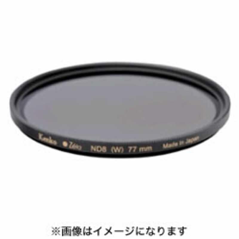 ケンコー　Zeta ND8フィルター67mm　67SゼｰタND8