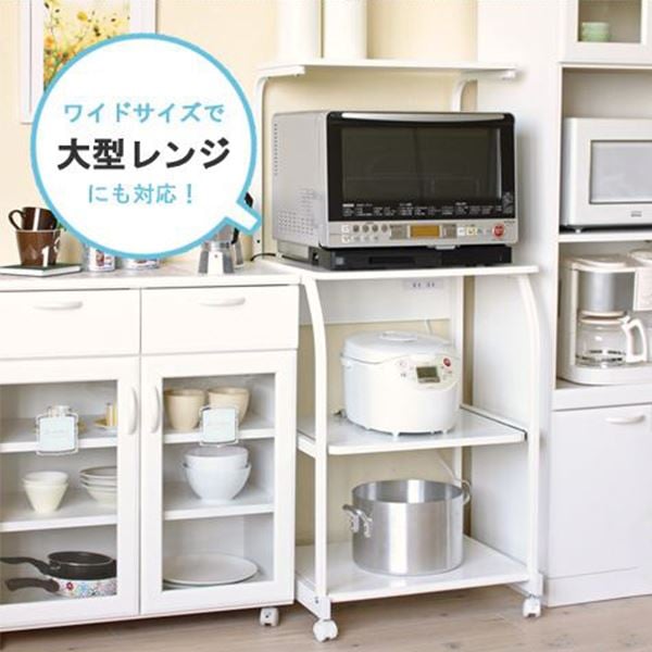 シンプル キッチンラック/キッチン収納 (上棚無しタイプ) ホワイト 幅57.5cm 二口コンセント・ キャスター付き 11,805円
