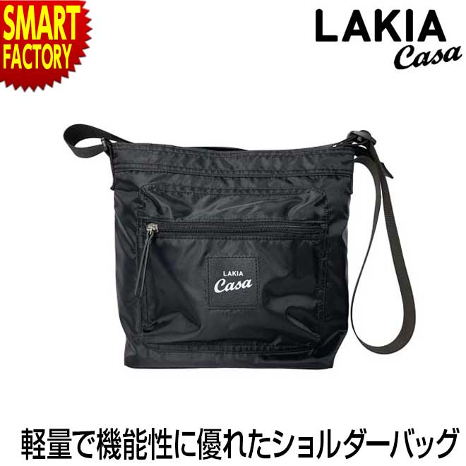 ショルダーバッグ ラキアカーサ CASA-BAGSB バッグ かばん ブラック LAKIA おしゃれ ばっぐ メンズ レディース ファッション ショルダー 撥水 多機能 カバン 鞄 5,206円