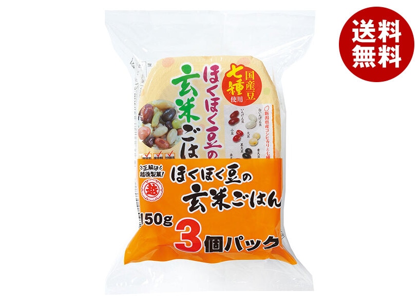 越後製菓 ほくほく豆の玄米ごはん 3食パック (150g＊3個)＊4個入＊(2ケース)