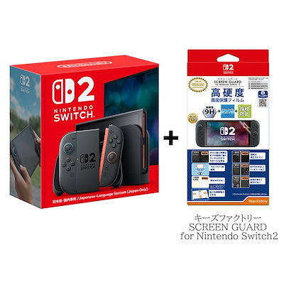 Nintendo Switch D2 日本語専用 Amazon.co.jp: Nintendo Switch 2(日本語・国内専用) マリオ